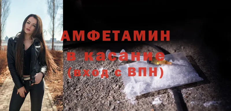 Купить наркотик Болхов KRAKEN маркетплейс  MDMA  Конопля  АМФЕТАМИН 