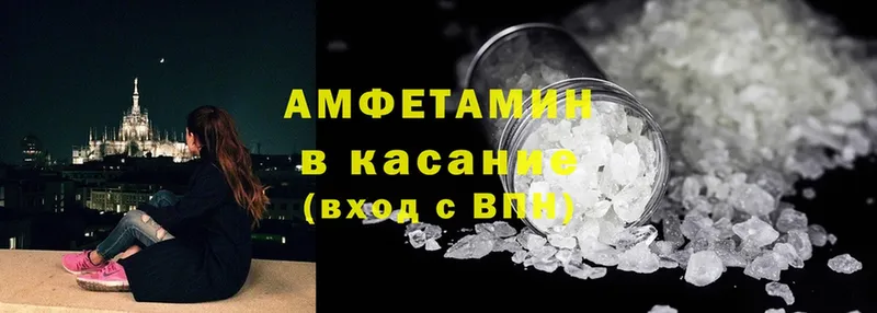 купить  цена  Болхов  Амфетамин Premium 