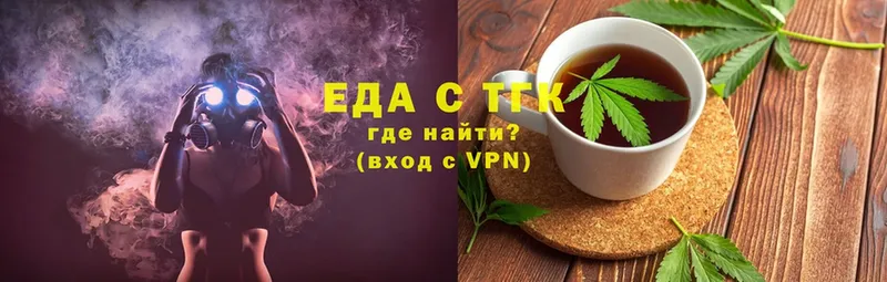 закладка  Болхов  Cannafood конопля 