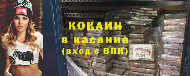 КОКАИН FishScale  Болхов 