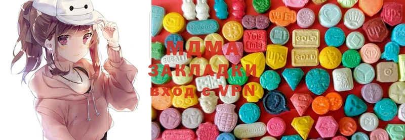 MDMA молли  ссылка на мегу рабочий сайт  Болхов  купить наркотики сайты 